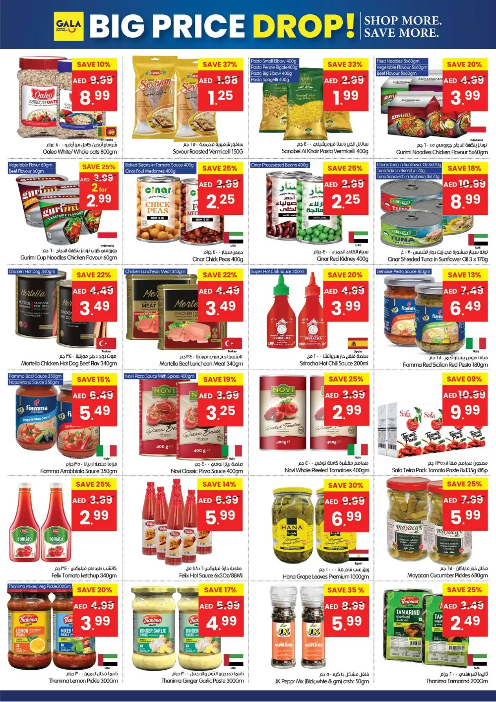 Gala Supermarket UAE Big Price Drop Offers | Save Today page 5