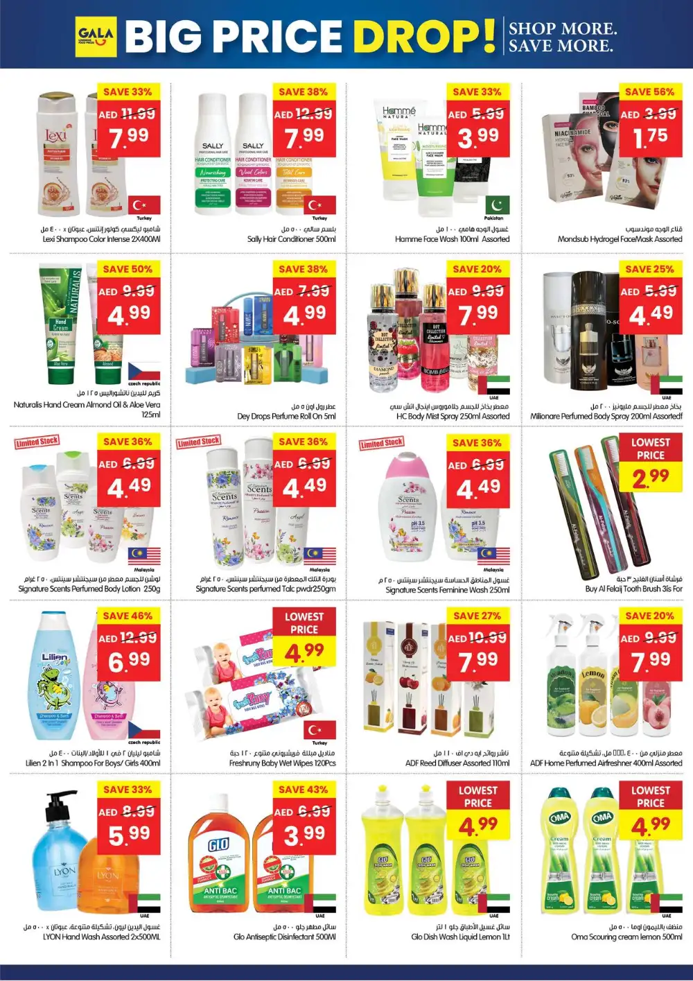 Gala Supermarket UAE Big Price Drop Offers | Save Today page 7