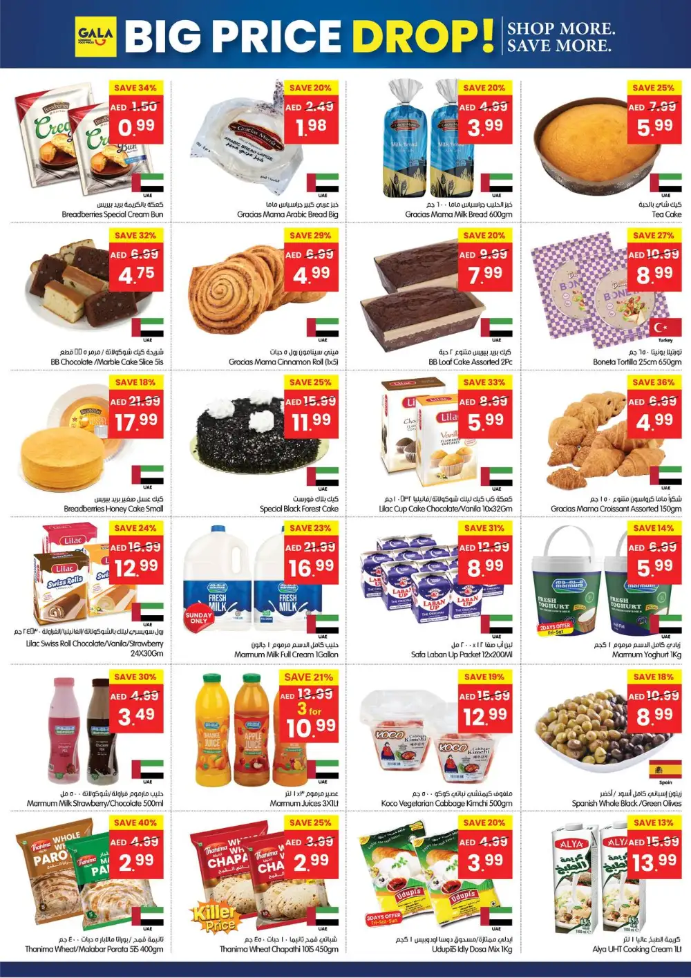 Gala Supermarket UAE Big Price Drop Offers | Save Today page 9