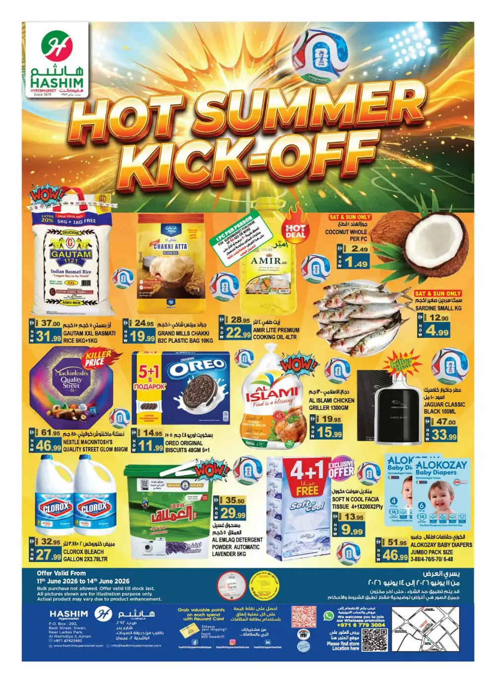 Hashim Hypermarket Ajman Hot Summer Kick-Off Deals | Live Deals page 1