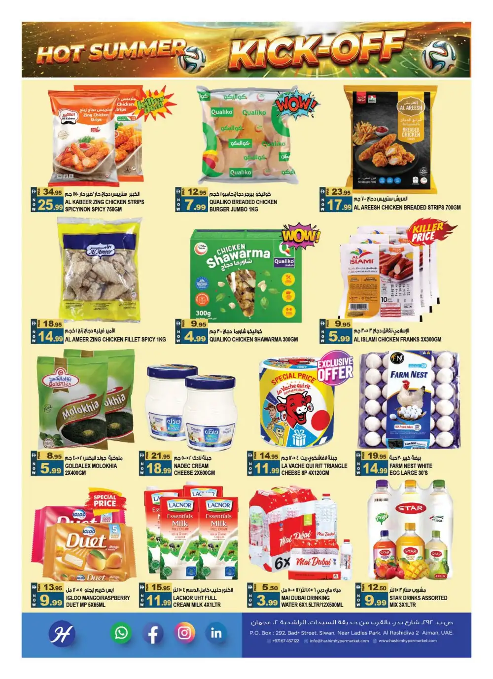Hashim Hypermarket Ajman Hot Summer Kick-Off Deals | Live Deals page 5