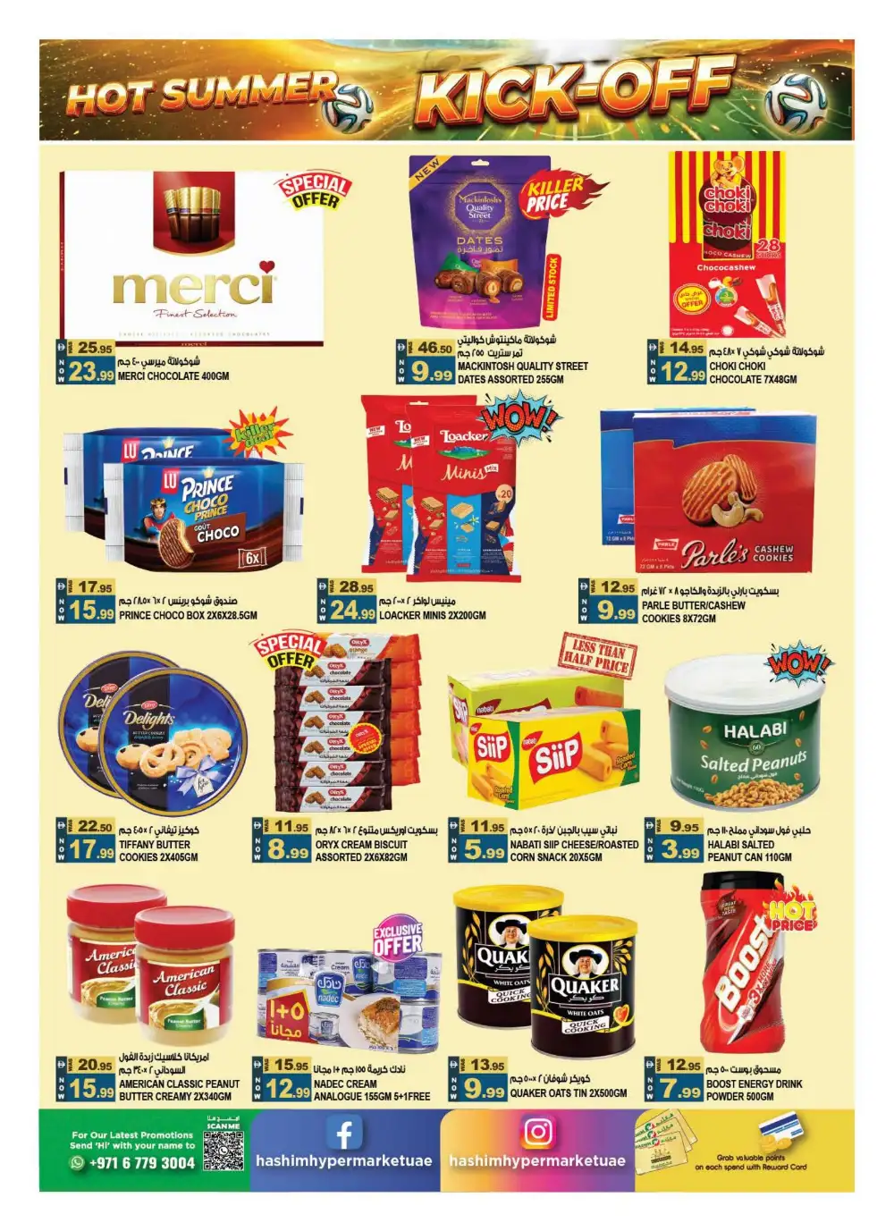 Hashim Hypermarket Ajman Hot Summer Kick-Off Deals | Live Deals page 6
