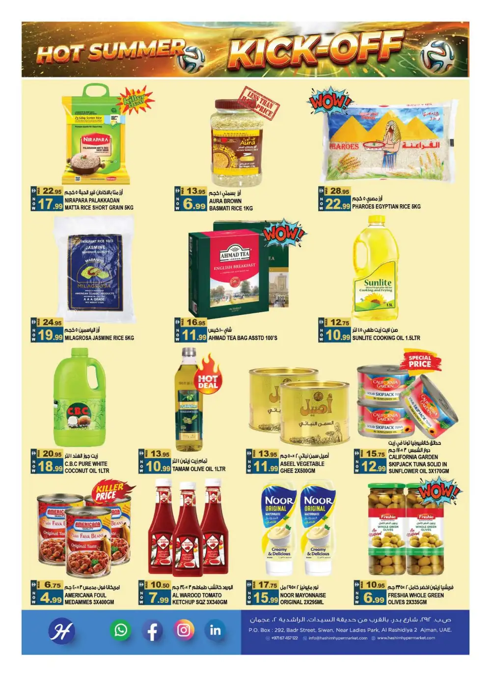 Hashim Hypermarket Ajman Hot Summer Kick-Off Deals | Live Deals page 7