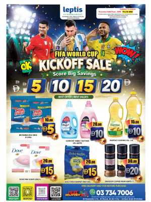 Leptis Hypermarket Al Ain FIFA Kickoff Sale | Biggest Deals Today flyer cover