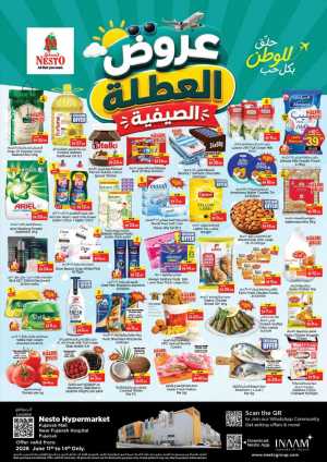Nesto Hypermarket Fujairah Weekend Summer Deals | shop today flyer cover