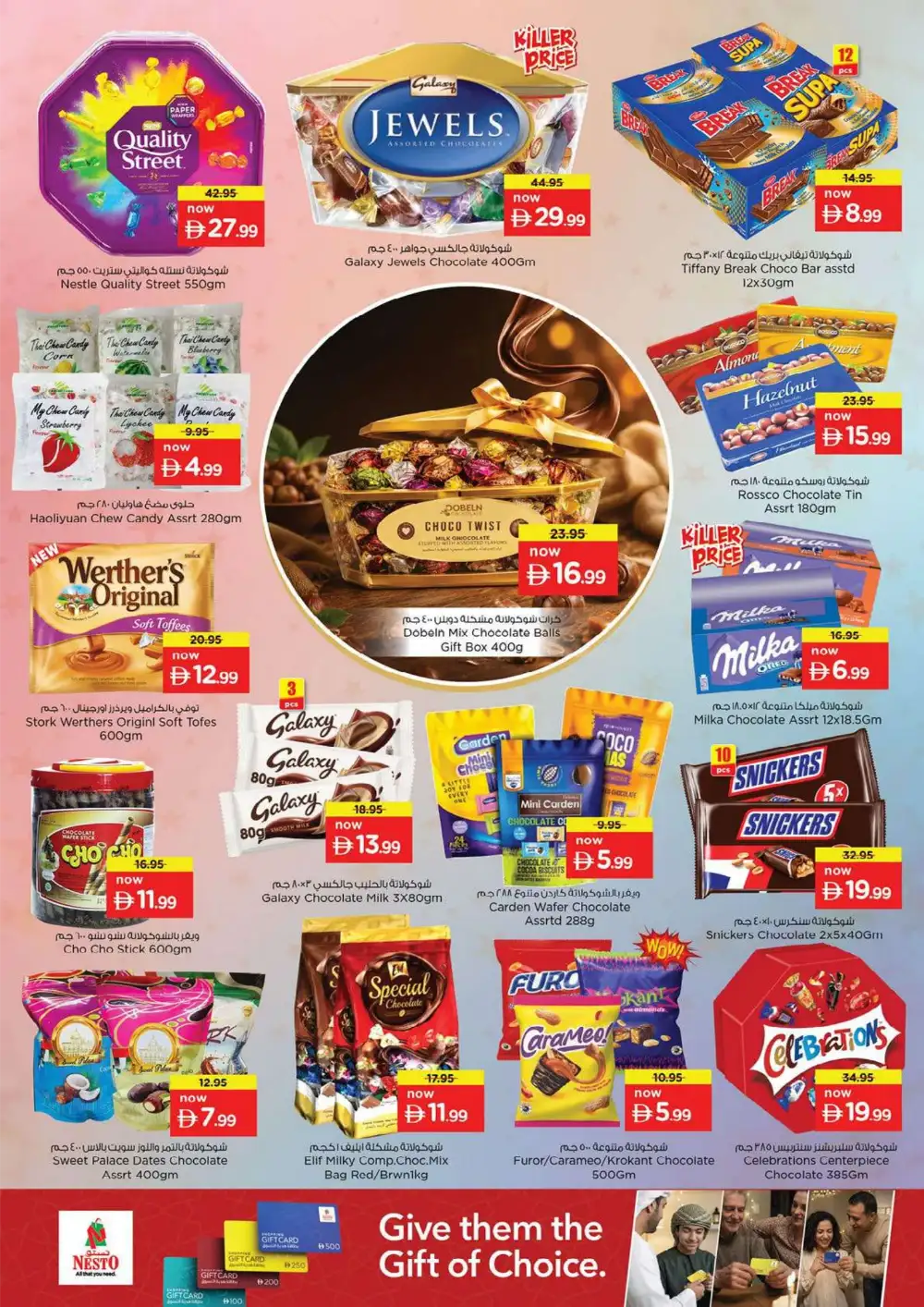 Nesto Hypermarket Fujairah Weekend Summer Deals | shop today page 3