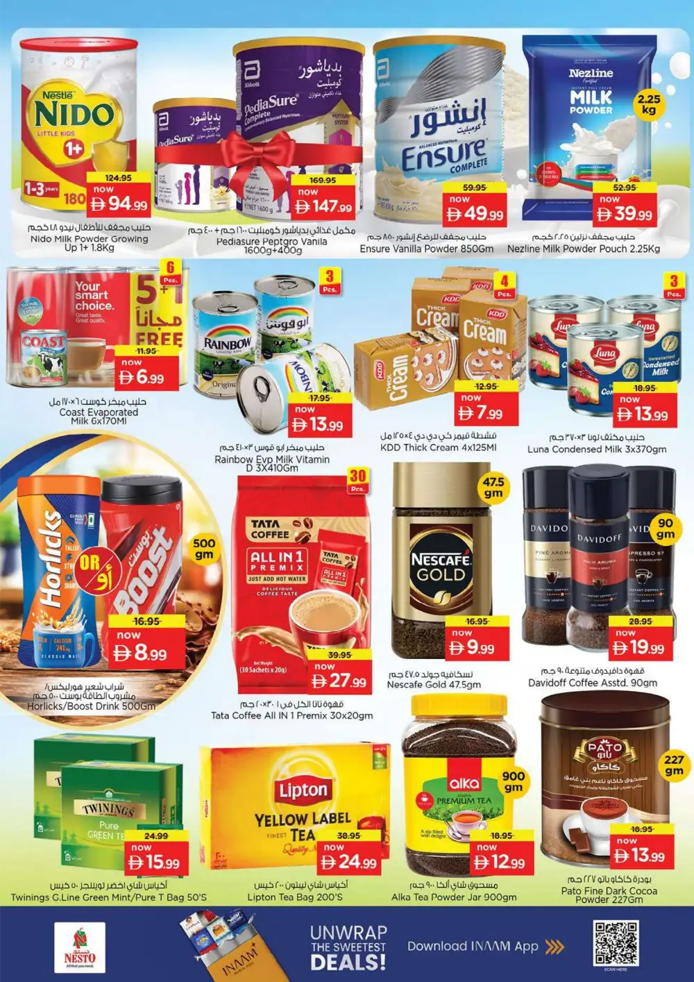 Nesto Hypermarket Fujairah Weekend Summer Deals | shop today page 10