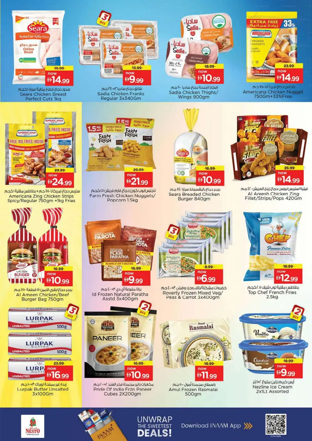 Nesto Hypermarket Fujairah Weekend Summer Deals | shop today page 16