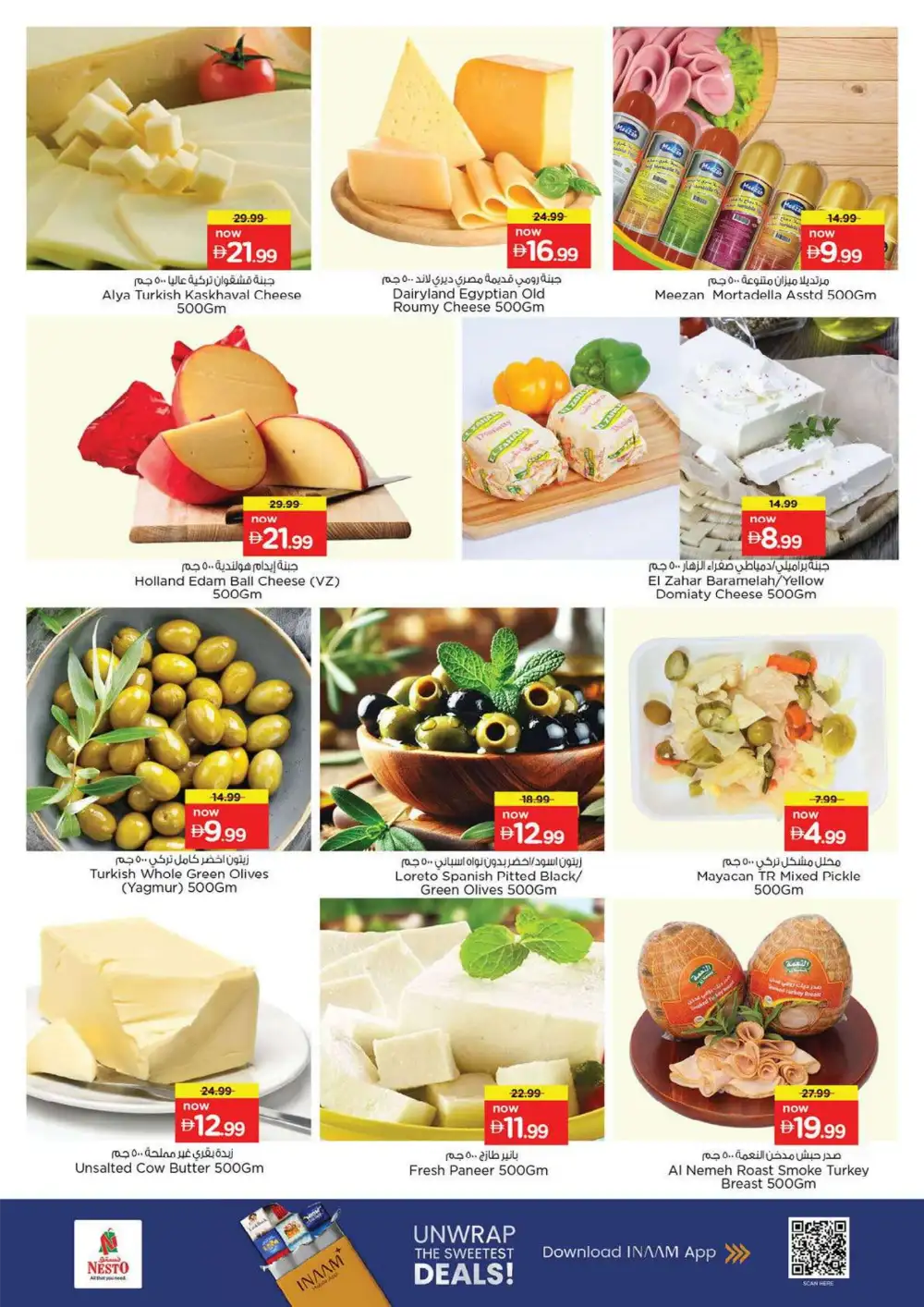 Nesto Hypermarket Fujairah Weekend Summer Deals | shop today page 18