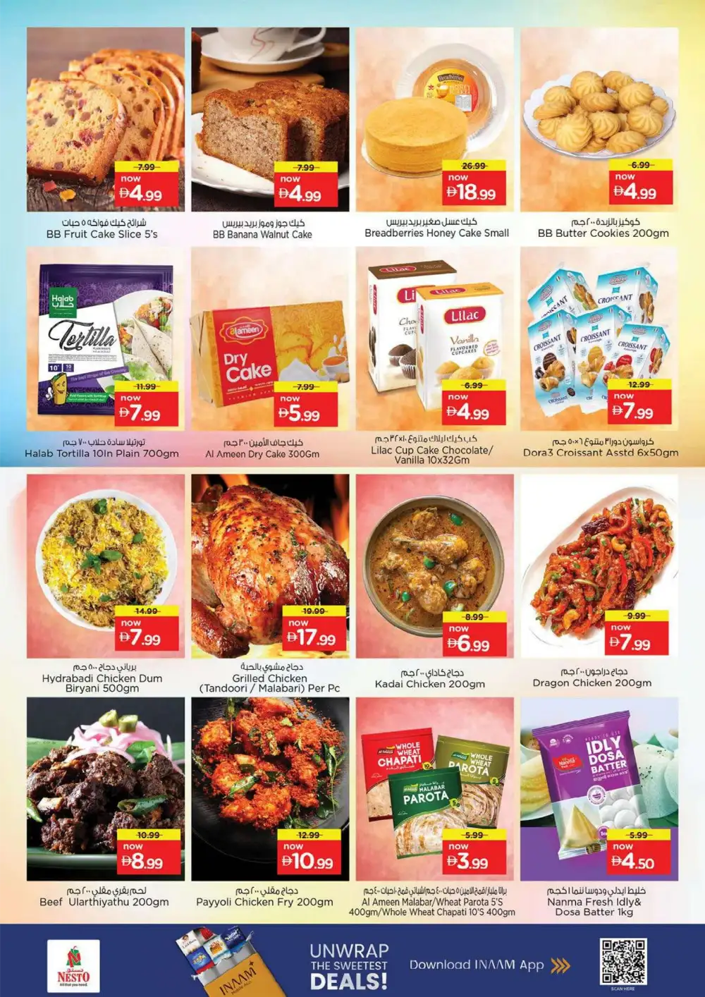 Nesto Hypermarket Fujairah Weekend Summer Deals | shop today page 20