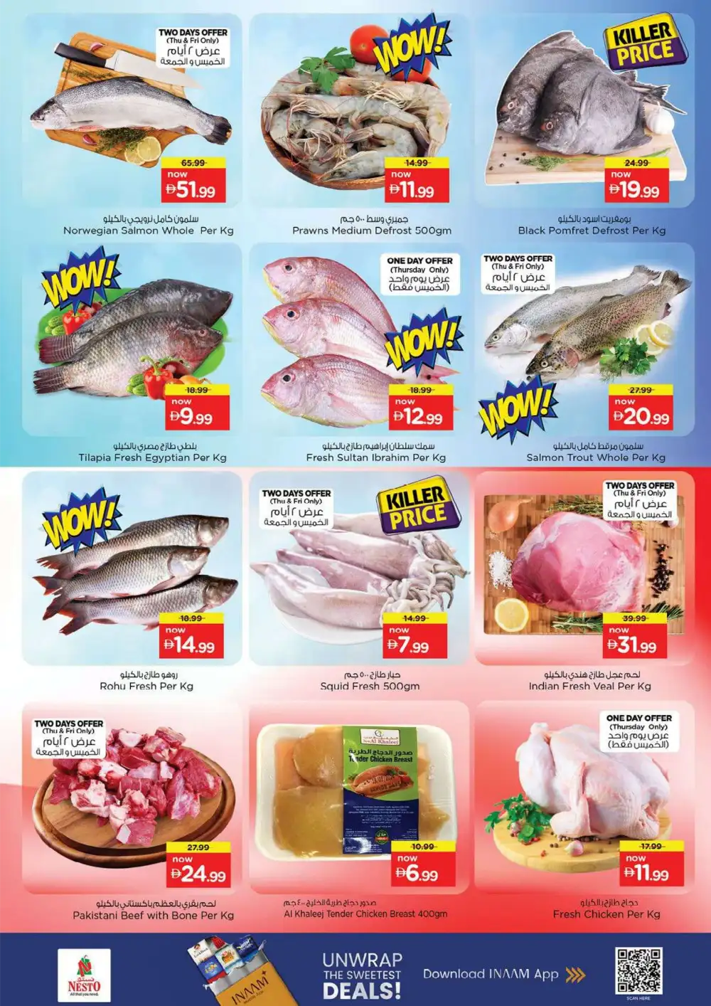 Nesto Hypermarket Fujairah Weekend Summer Deals | shop today page 21
