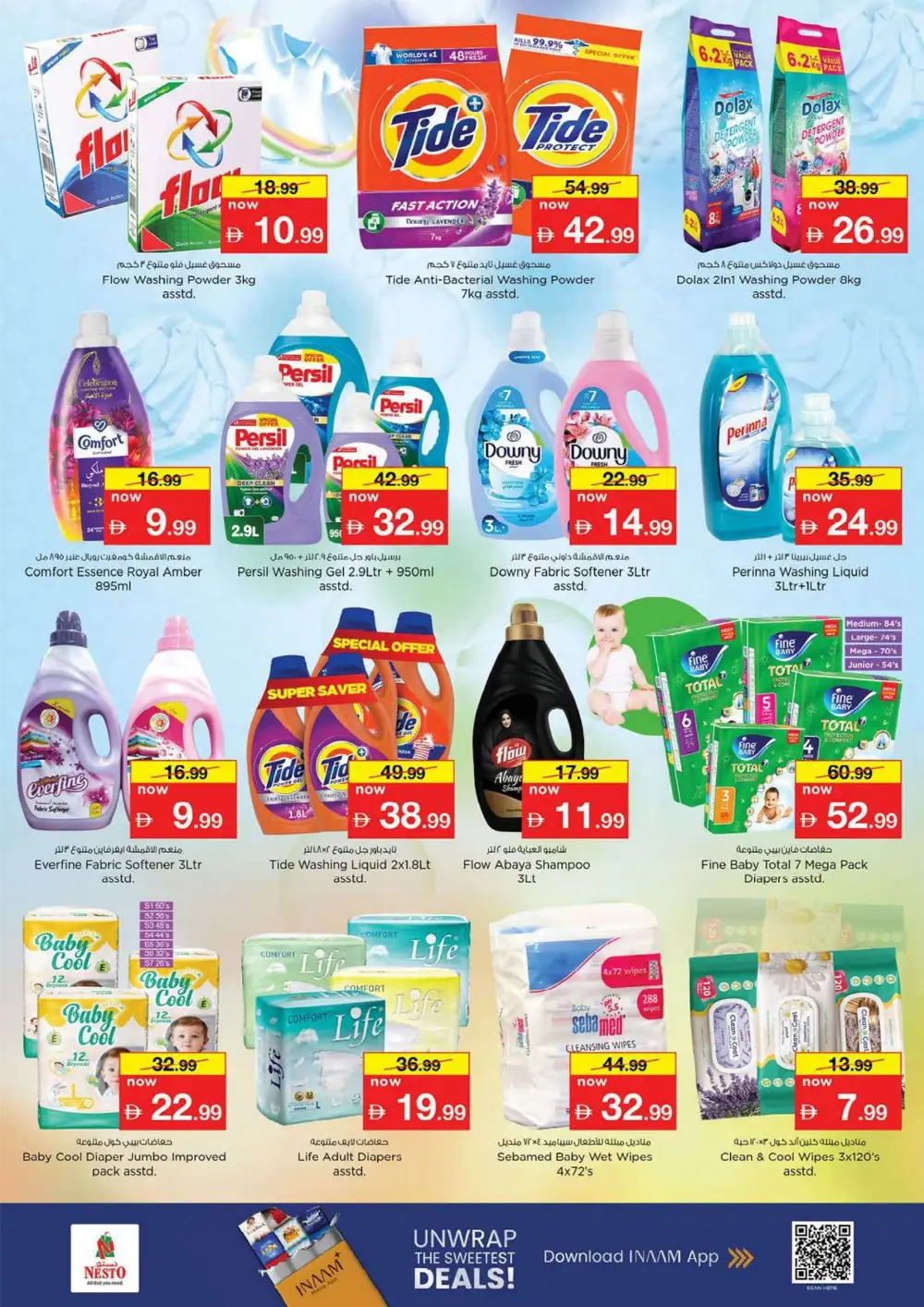 Nesto Hypermarket Fujairah Weekend Summer Deals | shop today page 23