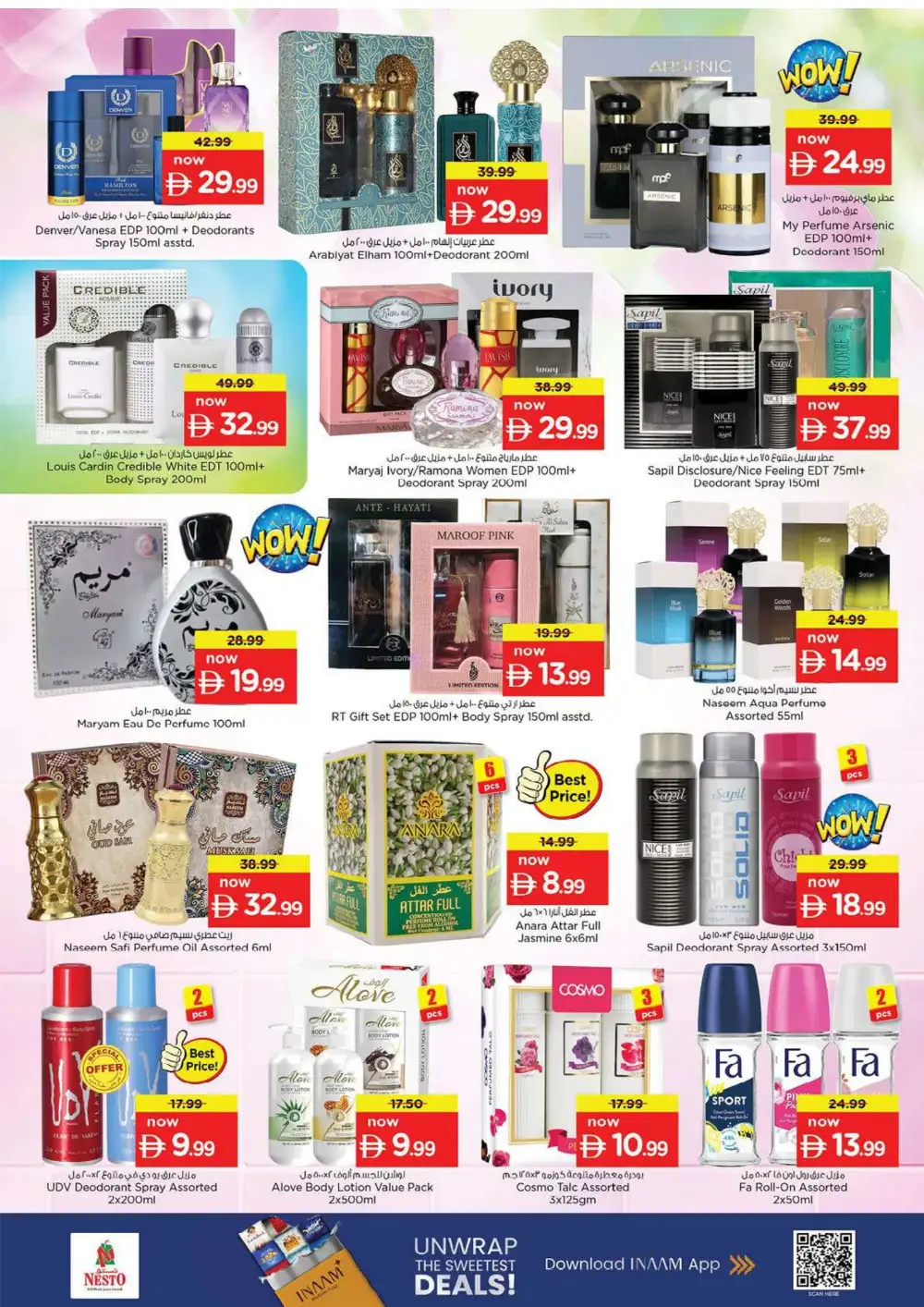 Nesto Hypermarket Fujairah Weekend Summer Deals | shop today page 26