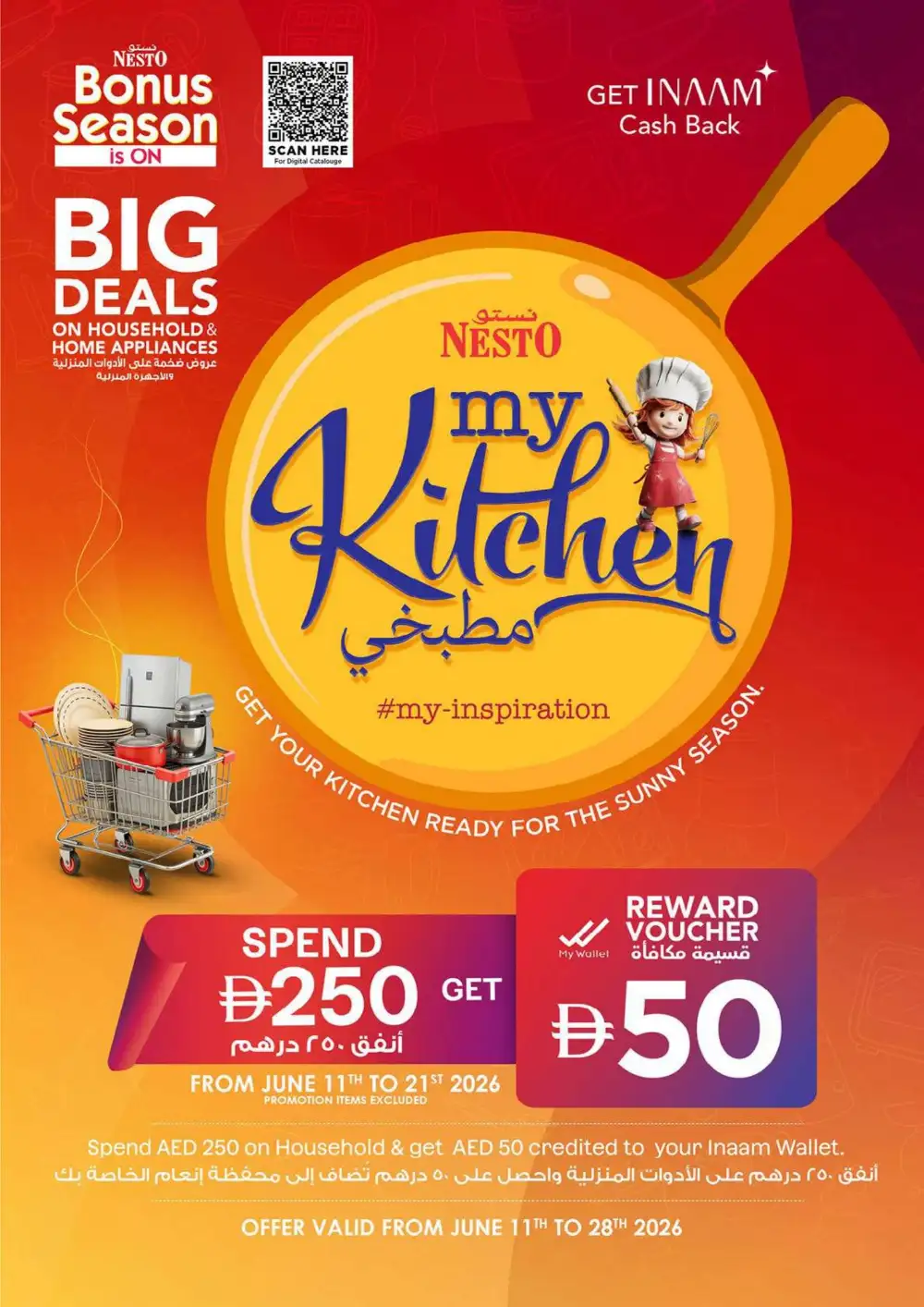 Nesto Hypermarket Fujairah Weekend Summer Deals | shop today page 29
