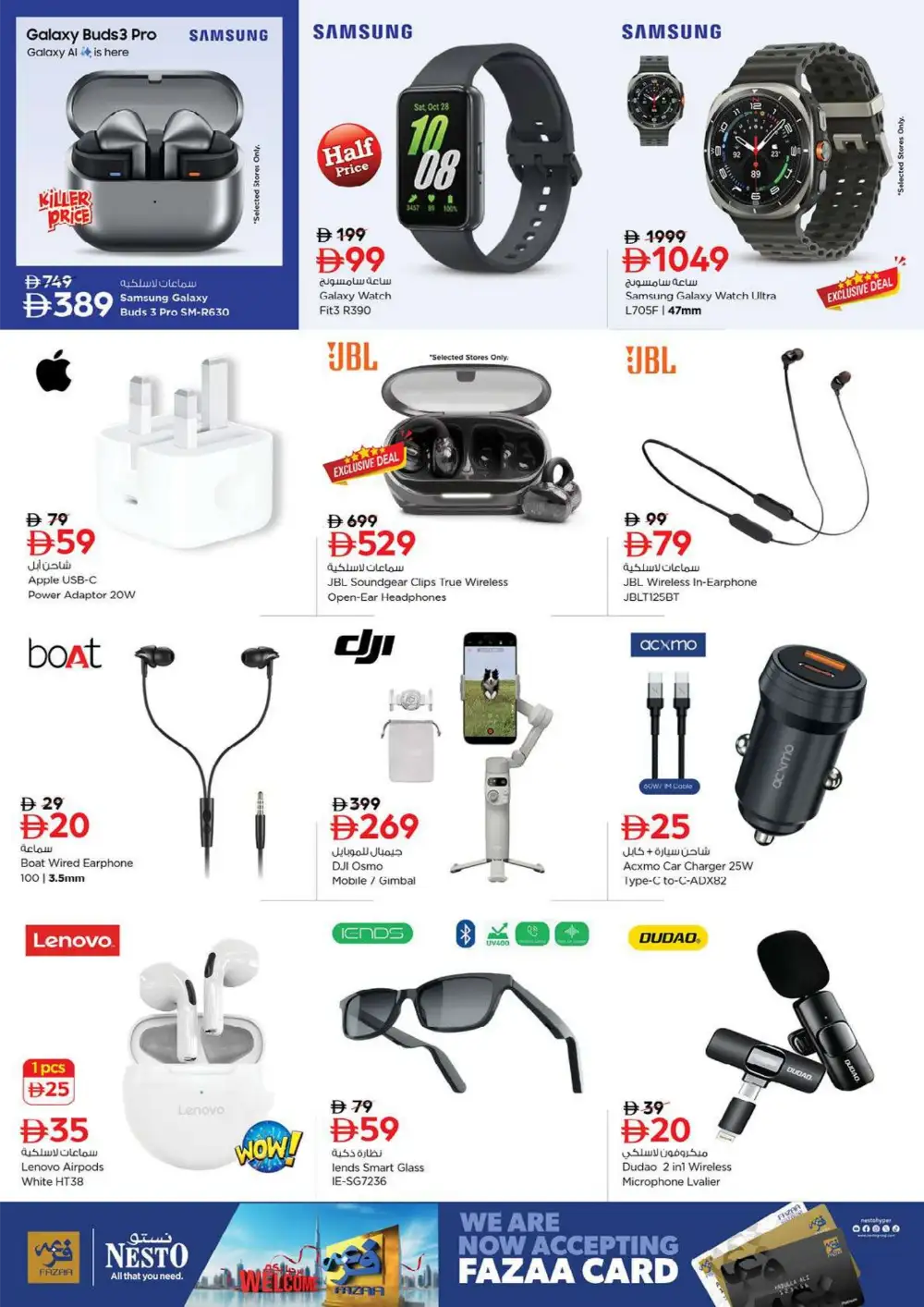 Nesto Hypermarket Fujairah Weekend Summer Deals | shop today page 32