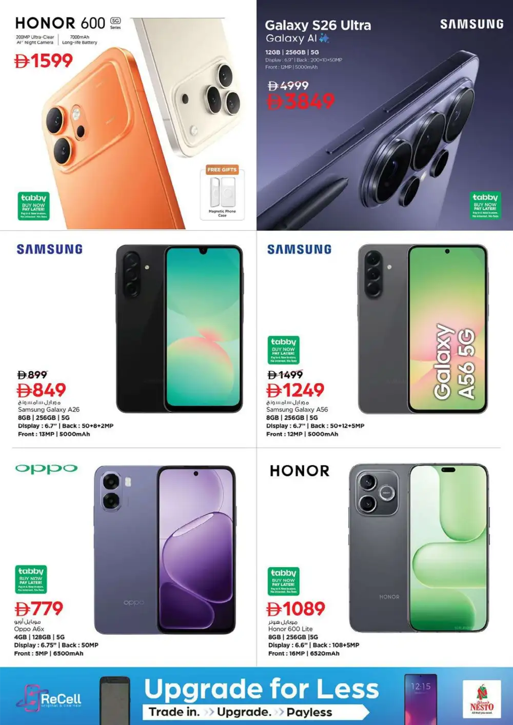 Nesto Hypermarket Fujairah Weekend Summer Deals | shop today page 33
