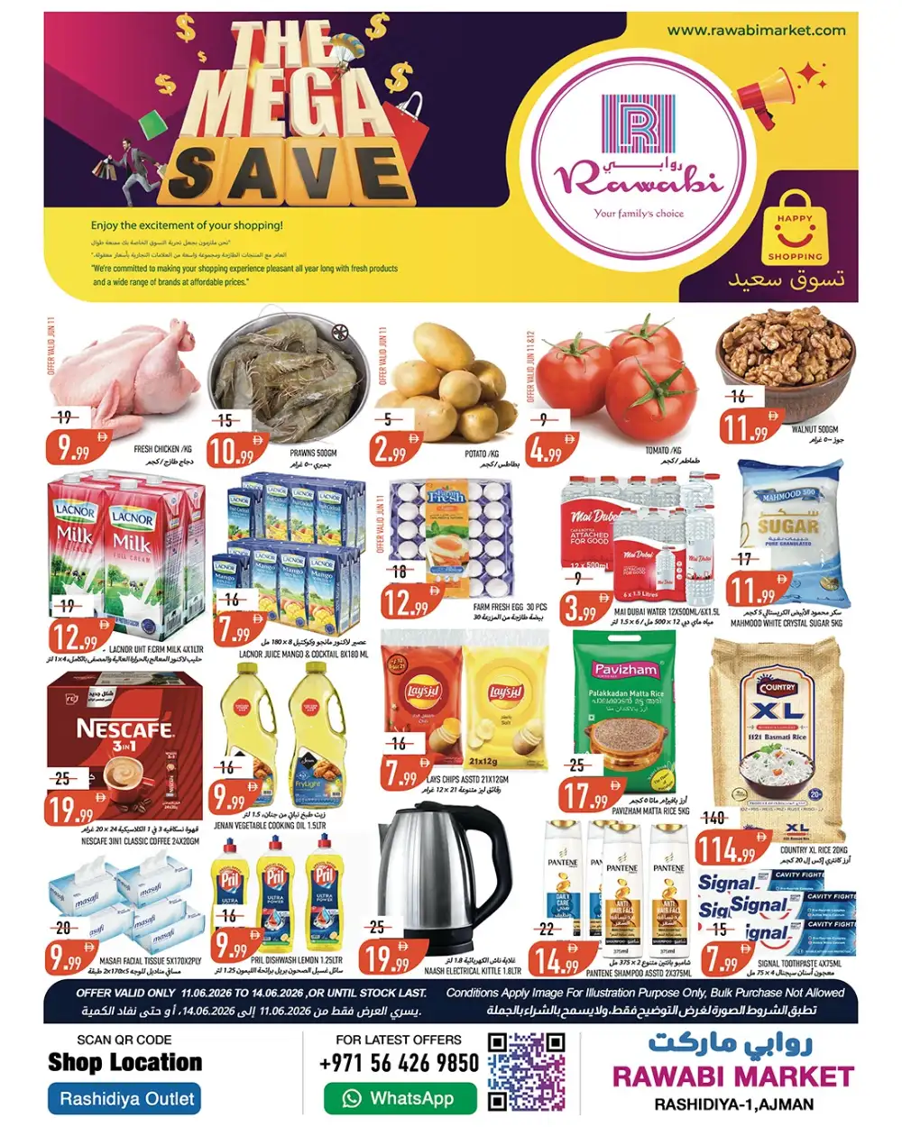 Rawabi Market Ajman The Mega Save Weekend Deals | shop today page 1