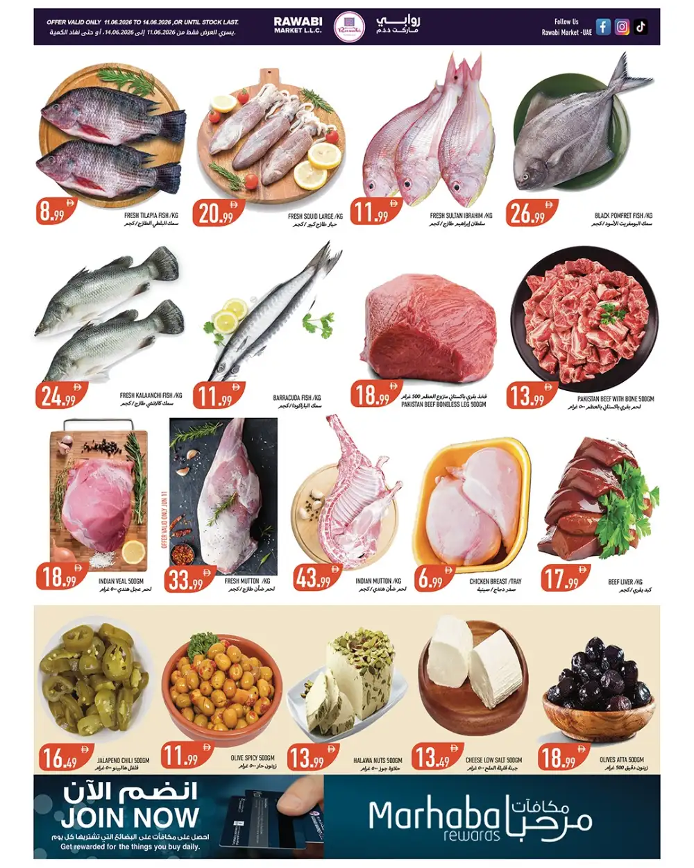 Rawabi Market Ajman The Mega Save Weekend Deals | shop today page 2