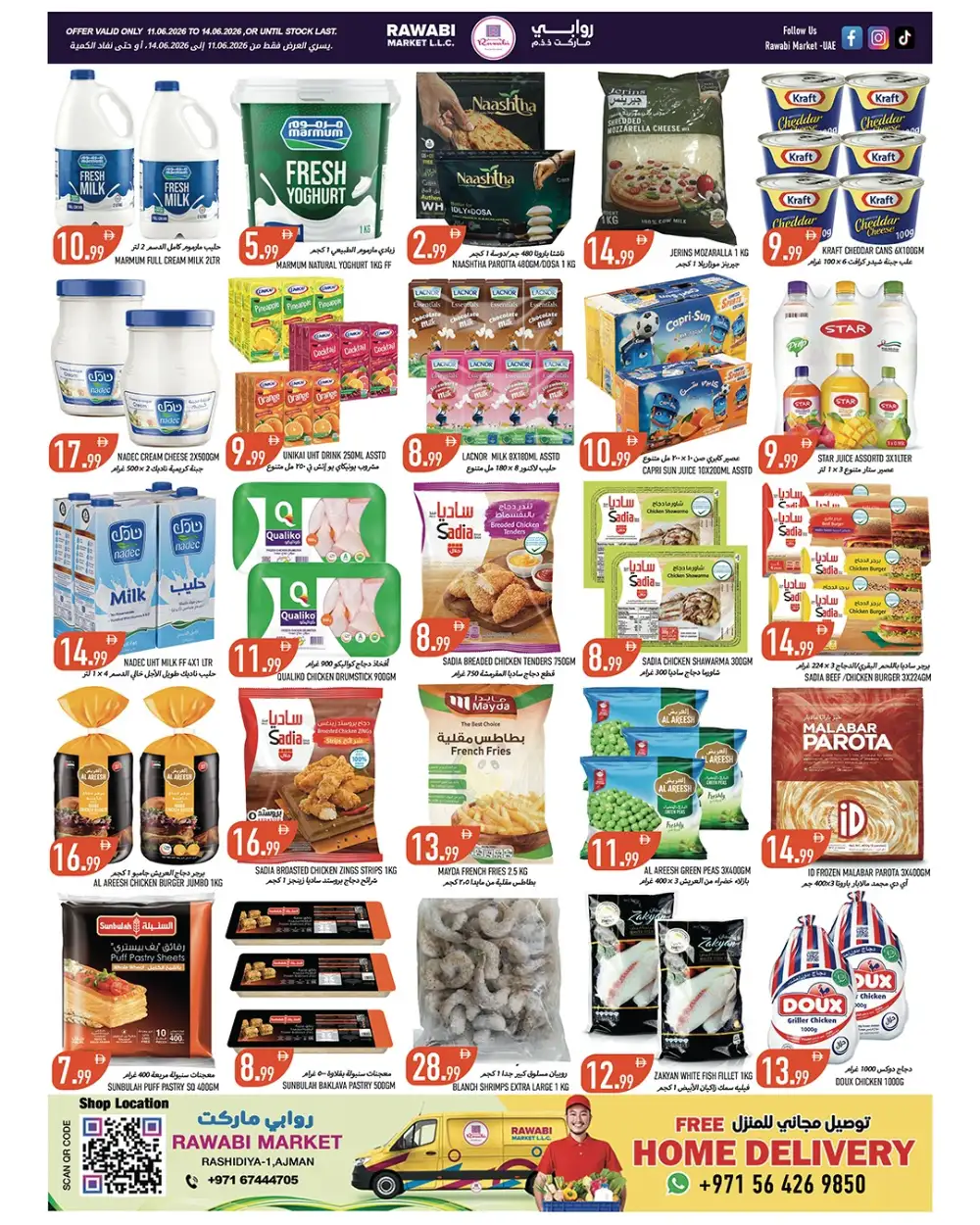 Rawabi Market Ajman The Mega Save Weekend Deals | shop today page 3