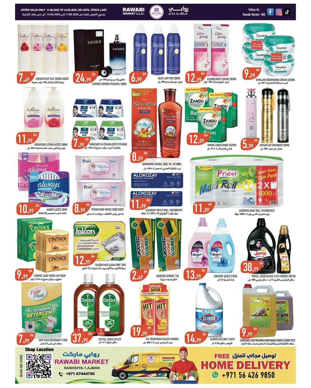 Rawabi Market Ajman The Mega Save Weekend Deals | shop today page 6