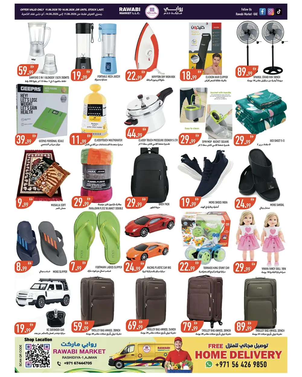 Rawabi Market Ajman The Mega Save Weekend Deals | shop today page 7