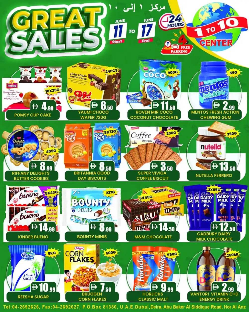 1 to 10 Center Great Sales 11 to 17 June | Biggest Deals Today page 2