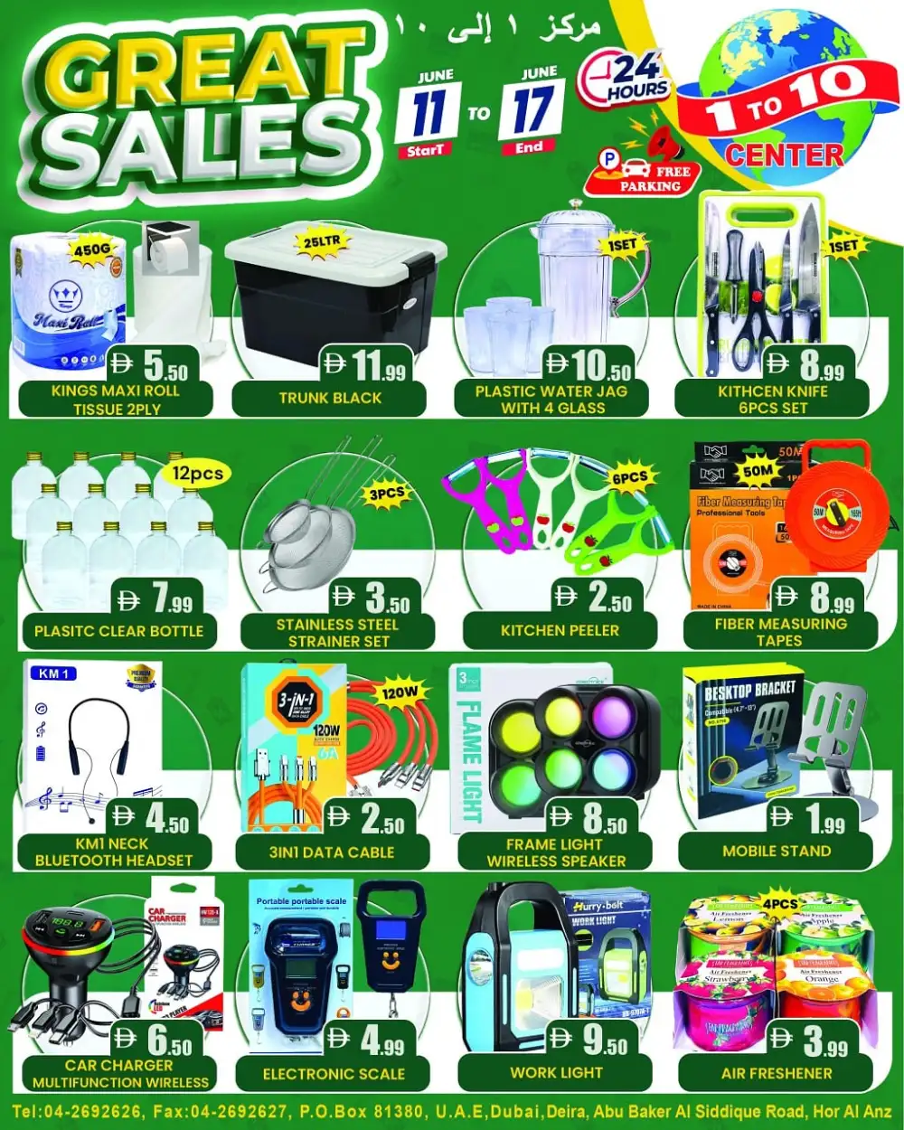 1 to 10 Center Great Sales 11 to 17 June | Biggest Deals Today page 4