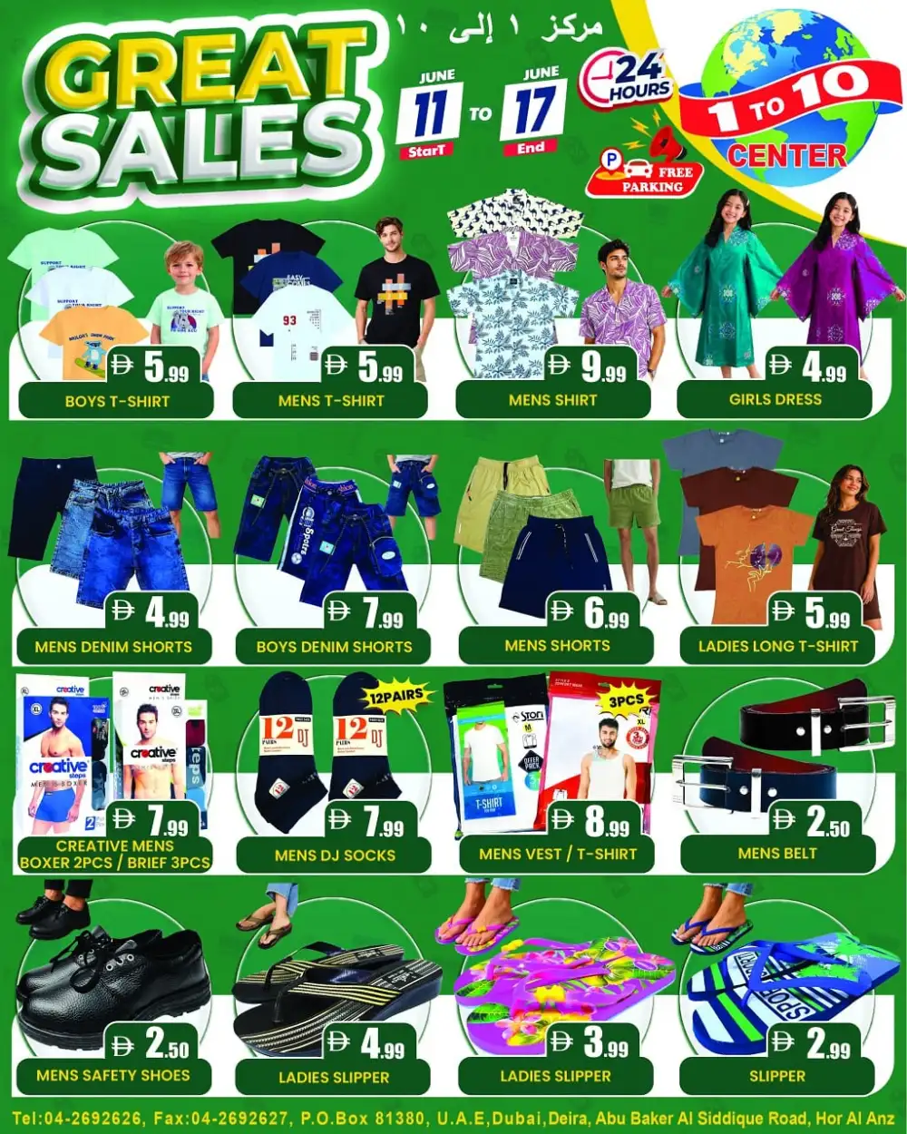 1 to 10 Center Great Sales 11 to 17 June | Biggest Deals Today page 6