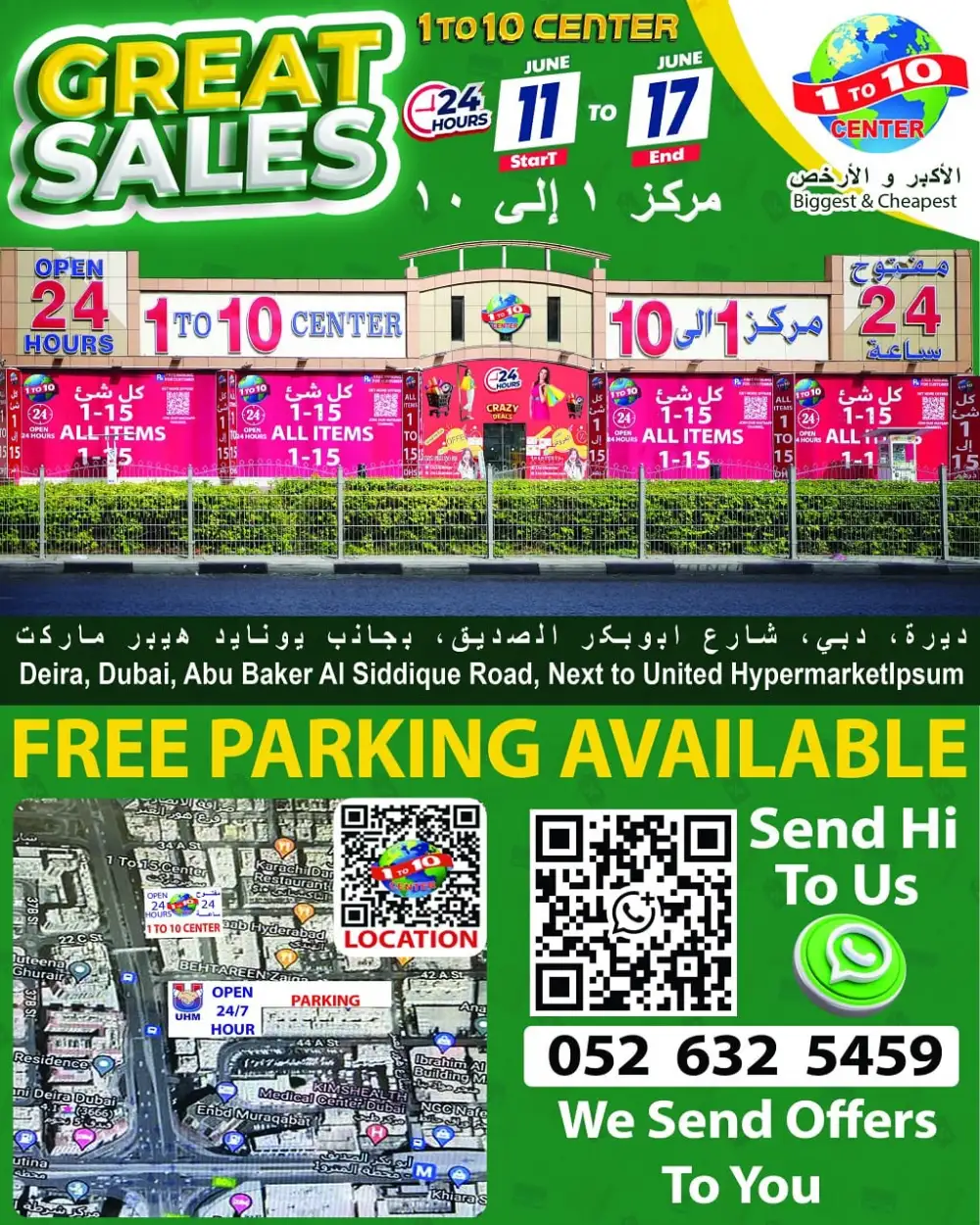 1 to 10 Center Great Sales 11 to 17 June | Biggest Deals Today page 7