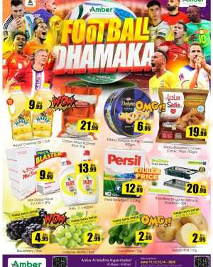 Amber Hypermarket Football Dhamaka Deals 11 to 14 June | Save Today flyer cover