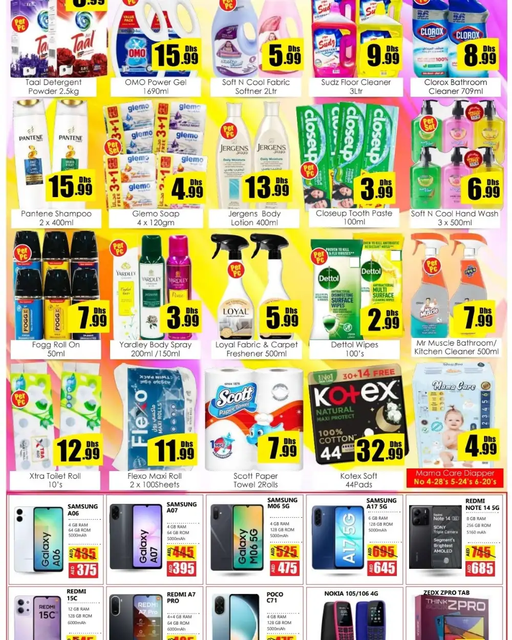 Amber Hypermarket Football Dhamaka Deals 11 to 14 June | Save Today page 5