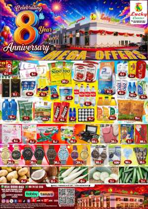 Lucky Center Ajman Anniversary Mega Offers 11 to 17 June | Biggest Deals Today flyer cover