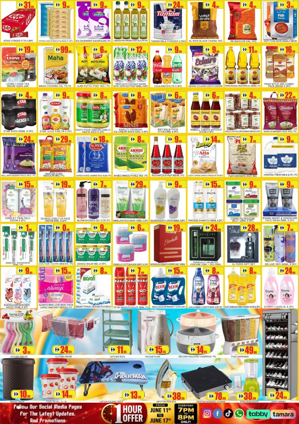 Lucky Center Ajman Anniversary Mega Offers 11 to 17 June | Biggest Deals Today page 2