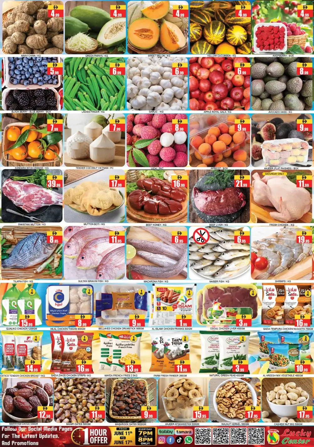 Lucky Center Ajman Anniversary Mega Offers 11 to 17 June | Biggest Deals Today page 4