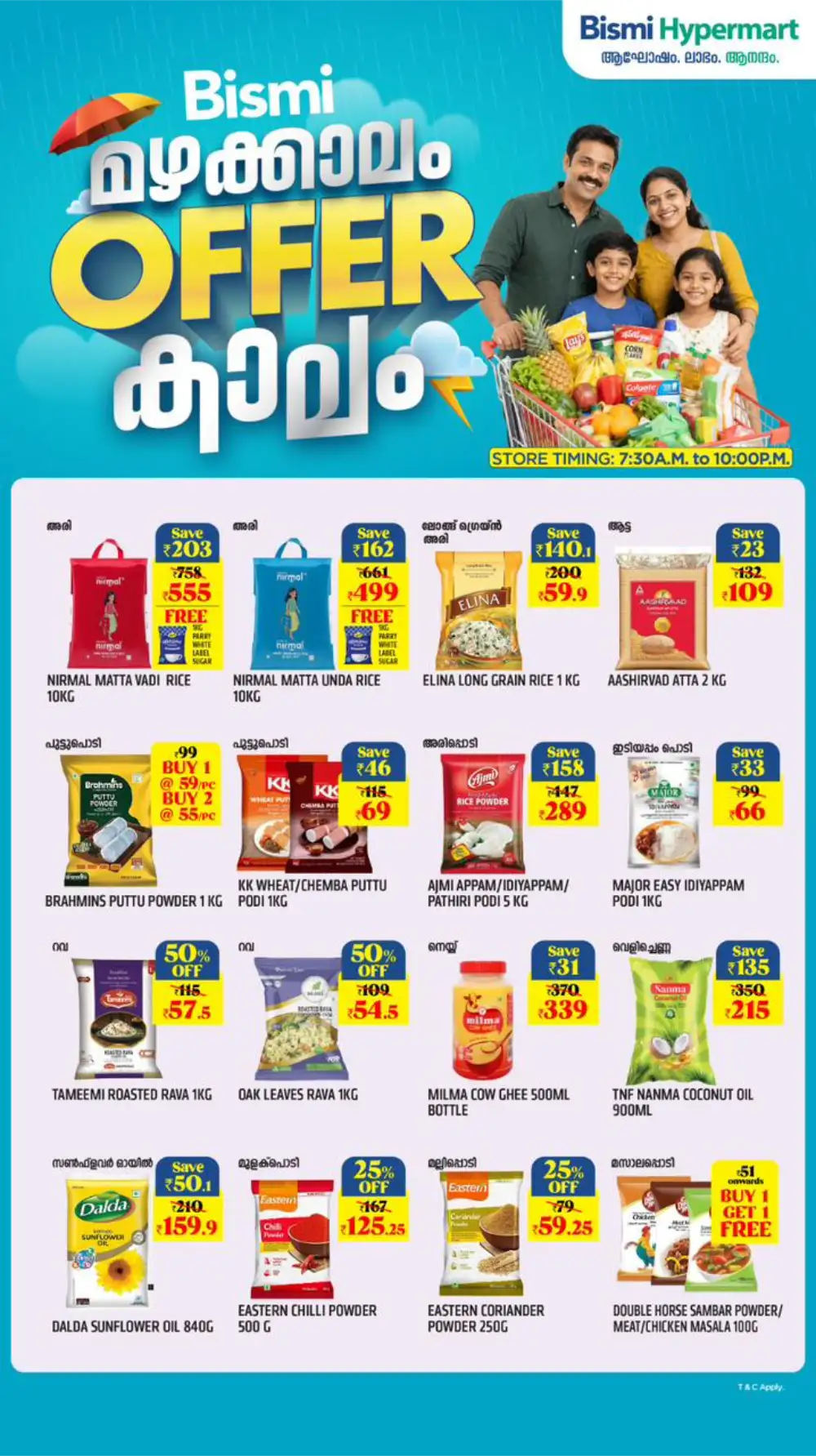 Bismi Hypermart Monsoon Offers | biggest deals today page 1