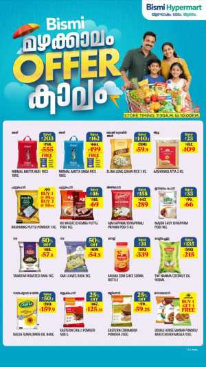 Bismi Hypermart Monsoon Offers | biggest deals today flyer cover