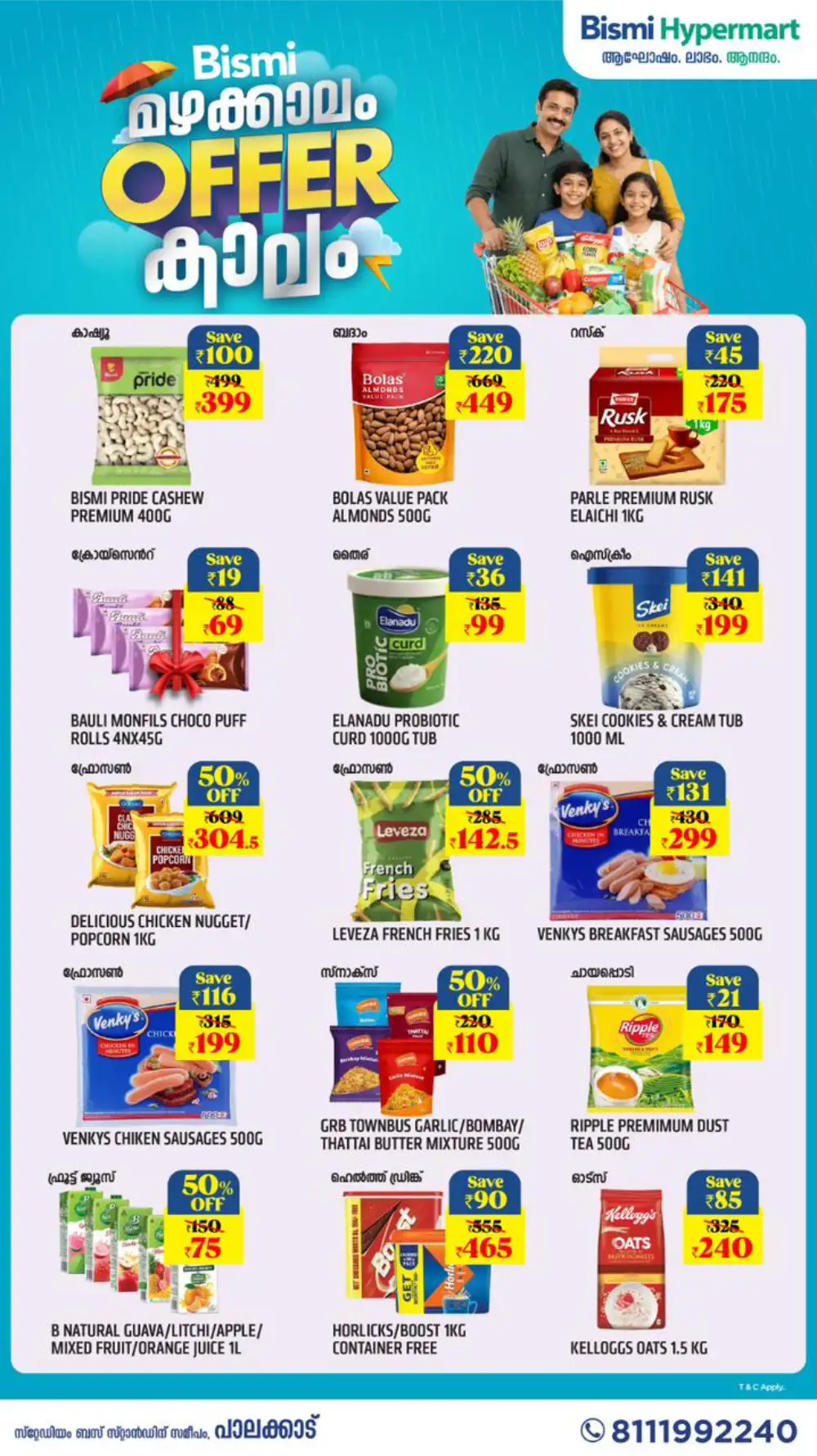 Bismi Hypermart Monsoon Offers | biggest deals today page 3