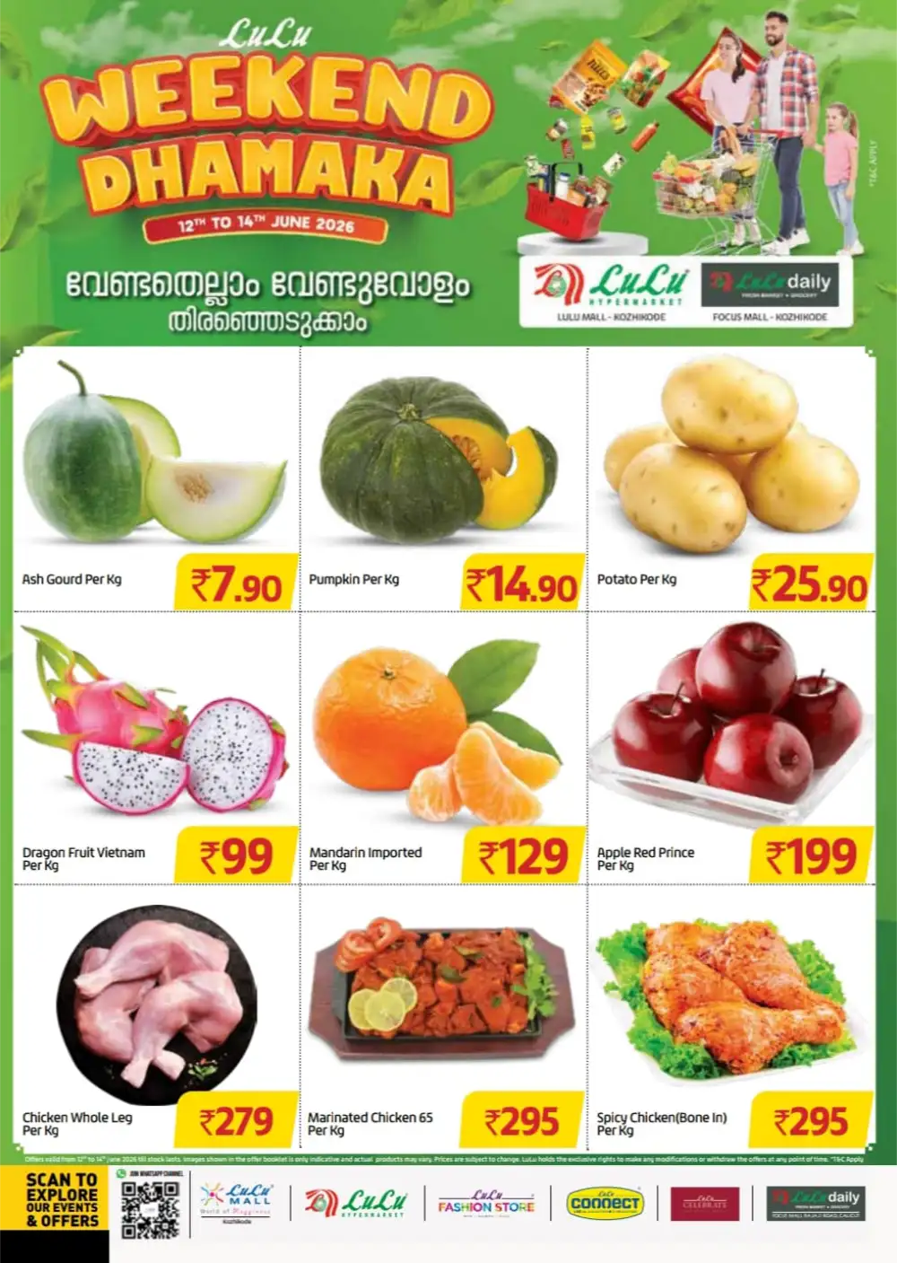 Lulu Kozhikode Weekend Dhamaka Offers | biggest deals today page 1