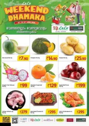 Lulu Kozhikode Weekend Dhamaka Offers | biggest deals today flyer cover