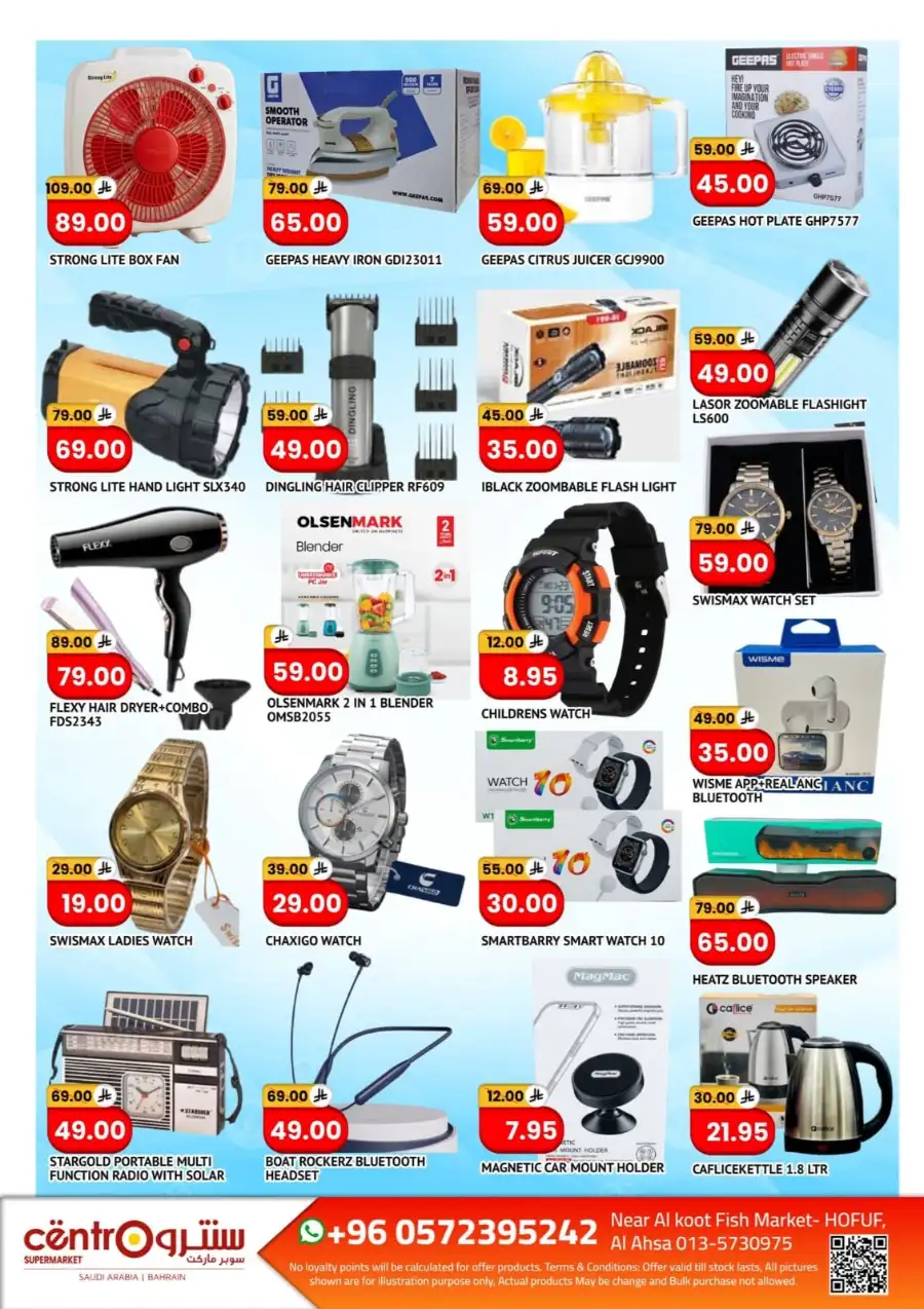 Centro Supermarket Hofuf Surprise Deals | Shop Today page 4