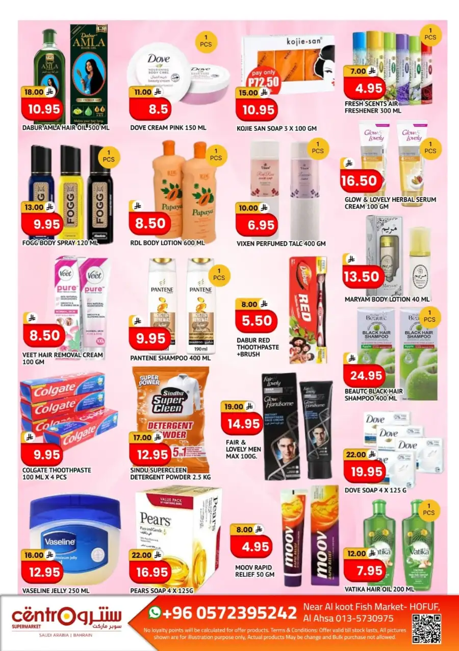 Centro Supermarket Hofuf Surprise Deals | Shop Today page 5