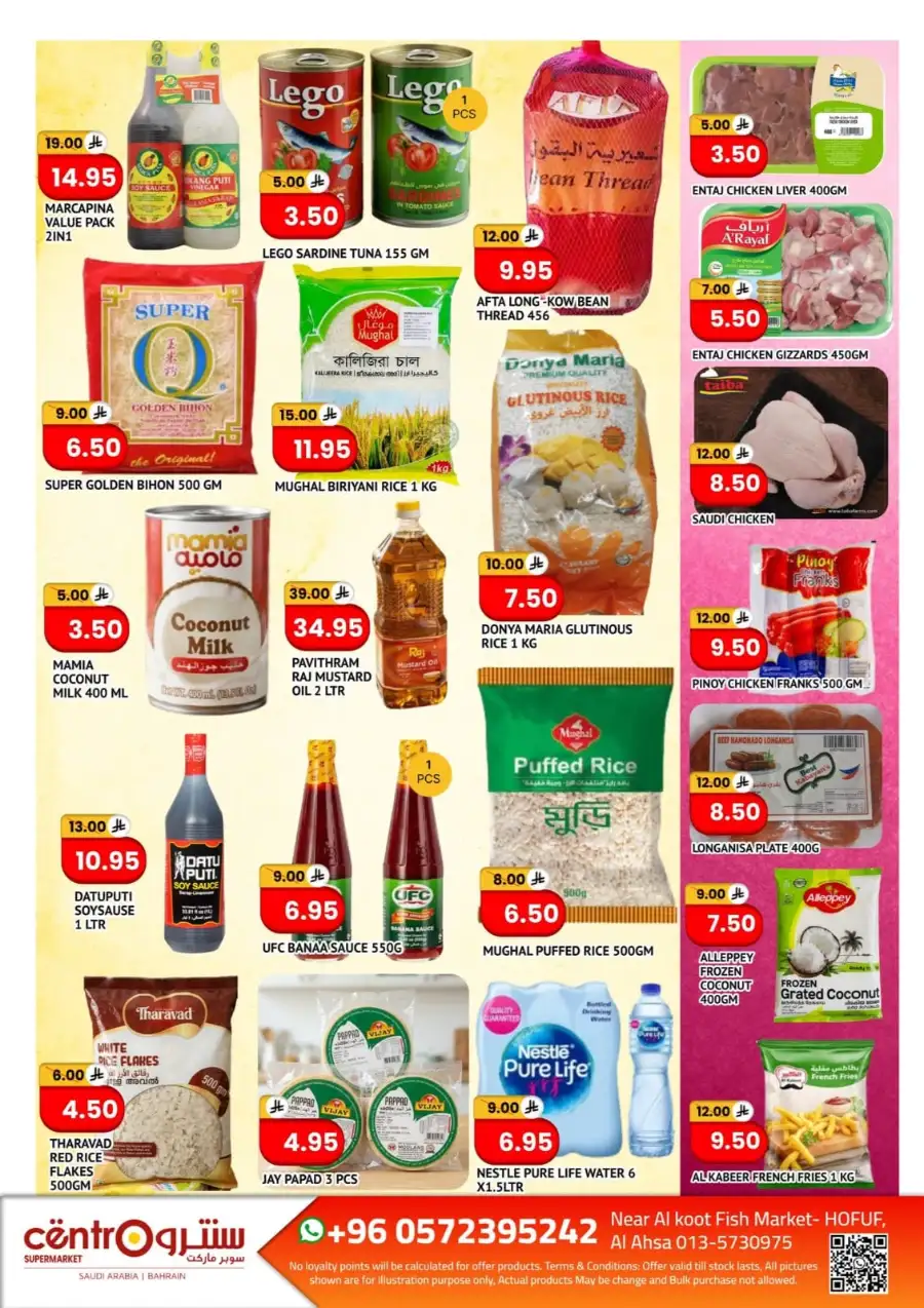 Centro Supermarket Hofuf Surprise Deals | Shop Today page 6