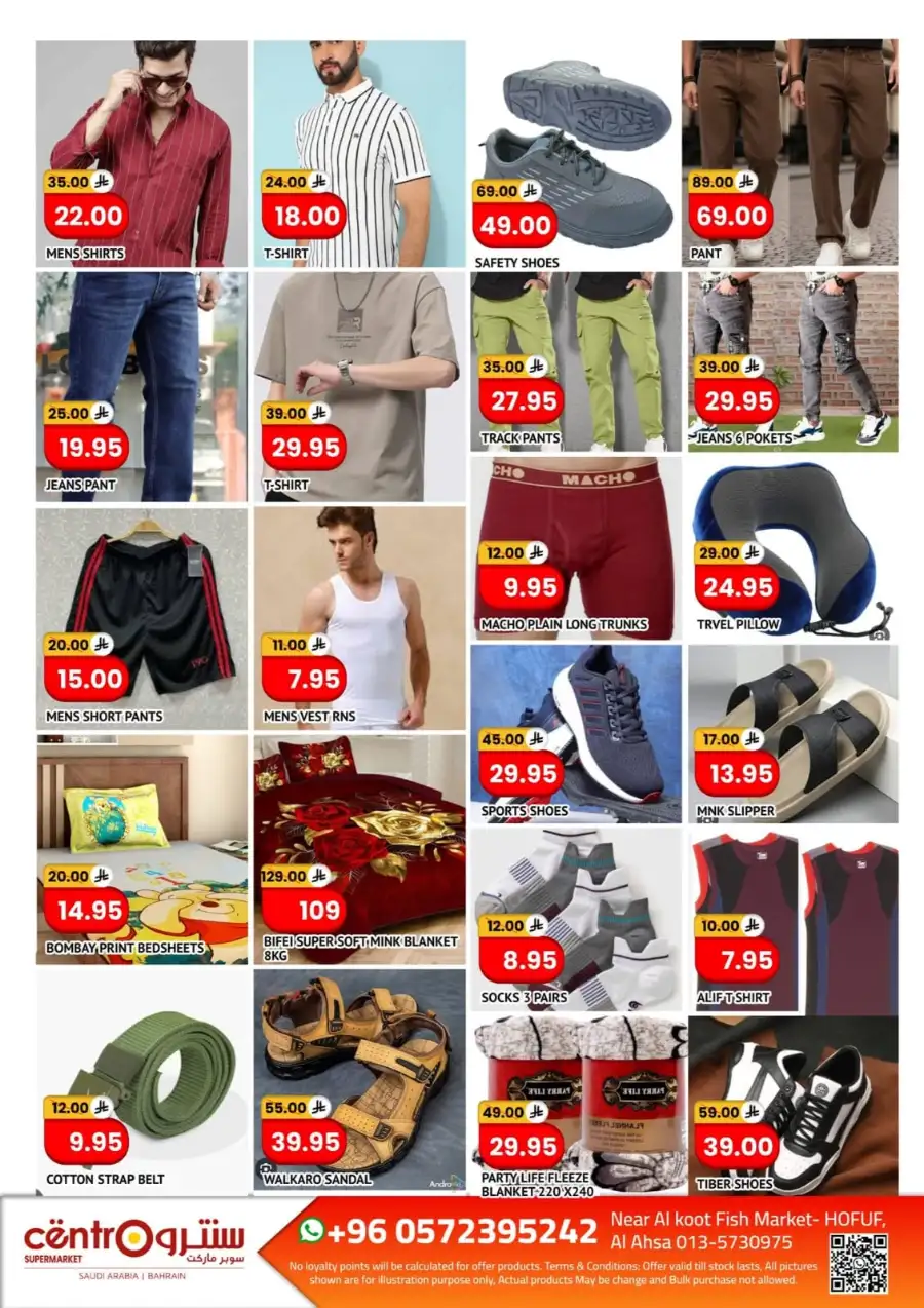 Centro Supermarket Hofuf Surprise Deals | Shop Today page 7