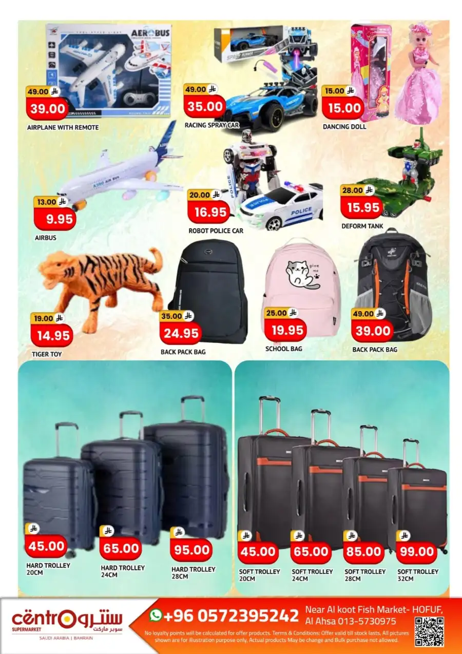 Centro Supermarket Hofuf Surprise Deals | Shop Today page 8