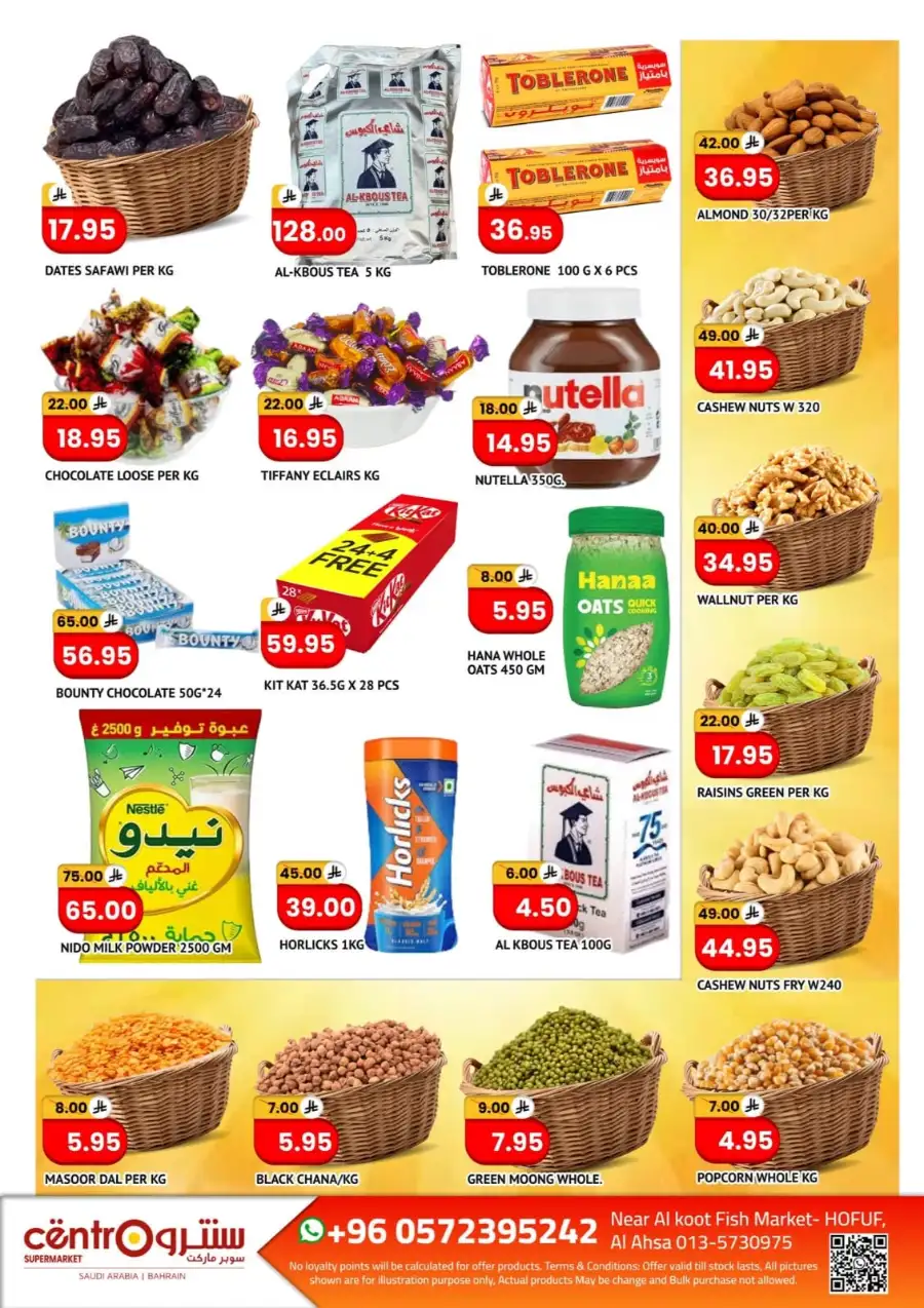Centro Supermarket Hofuf Surprise Deals | Shop Today page 3