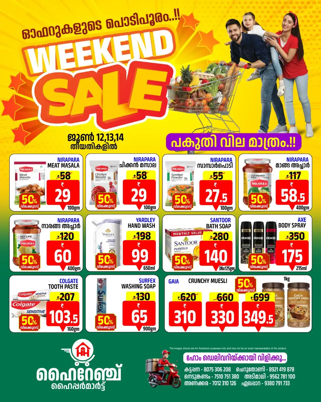 Highrange Hypermart Weekend Sale 50 Off Deals | shop today page 1
