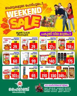 Highrange Hypermart Weekend Sale 50 Off Deals | shop today flyer cover