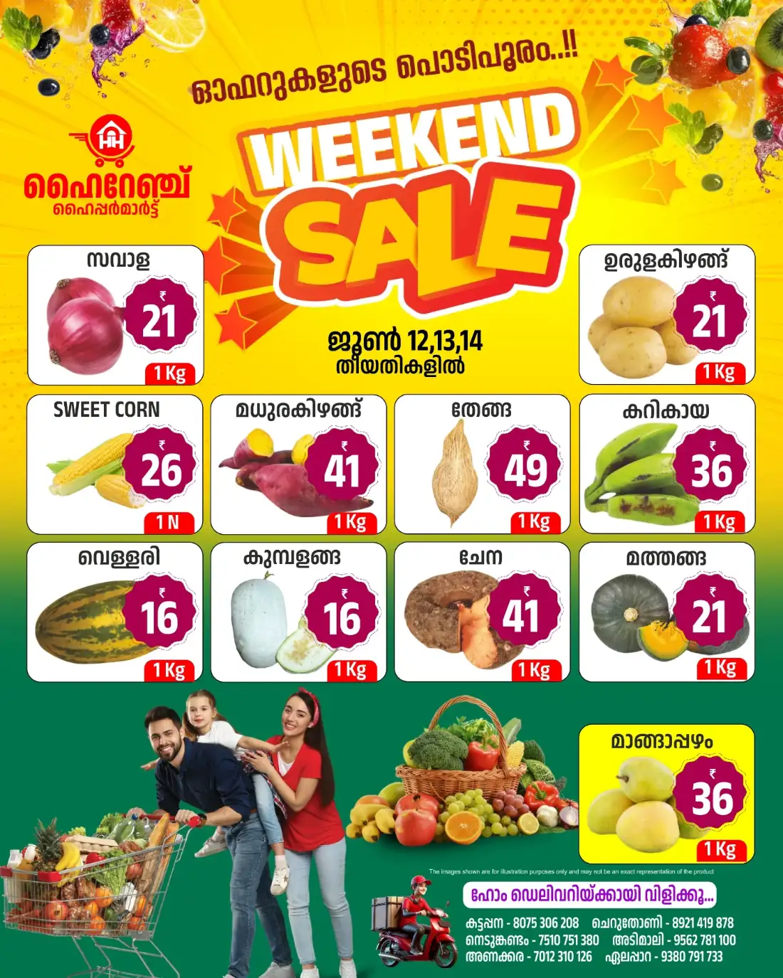 Highrange Hypermart Weekend Sale 50 Off Deals | shop today page 2