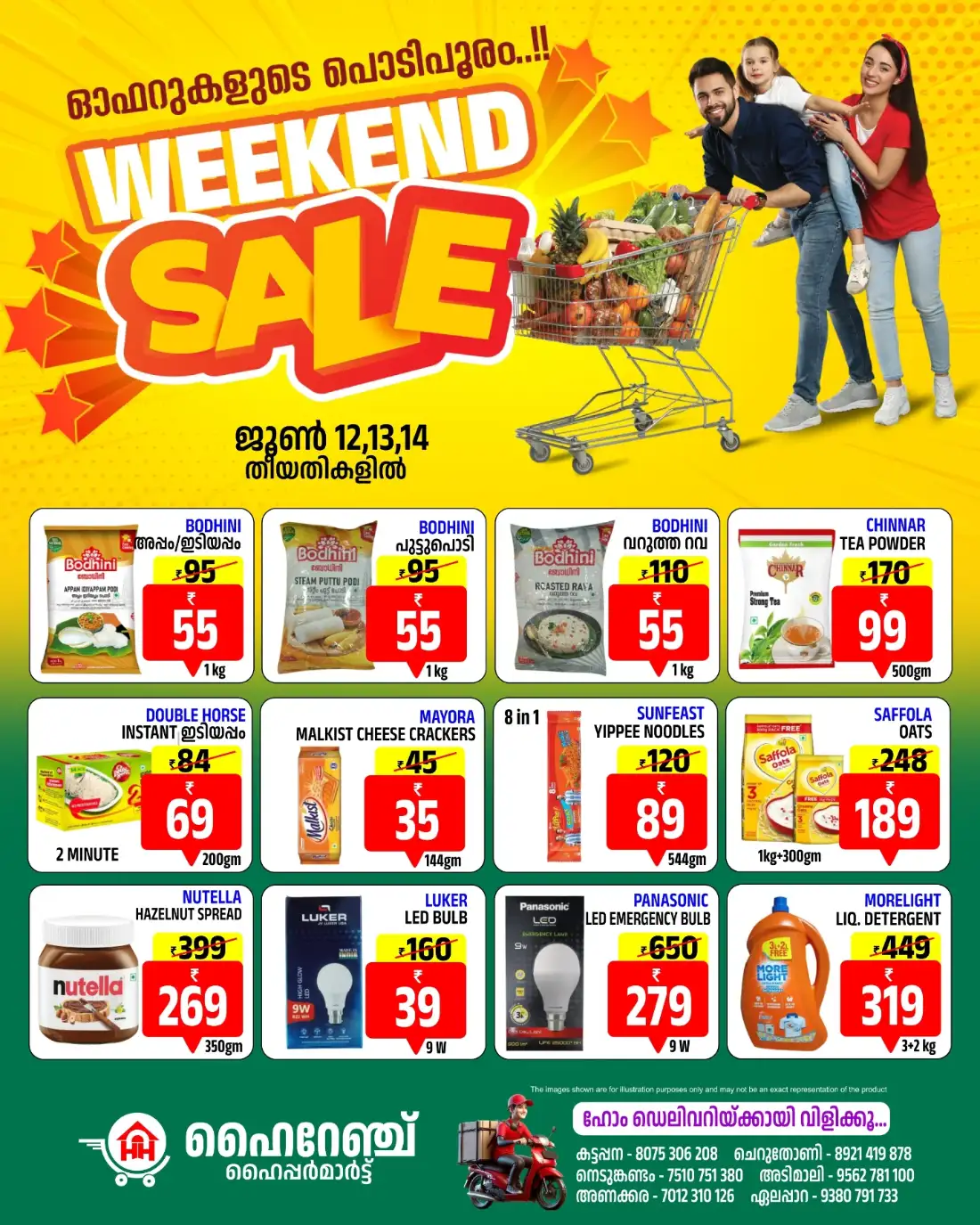Highrange Hypermart Weekend Sale 50 Off Deals | shop today page 3