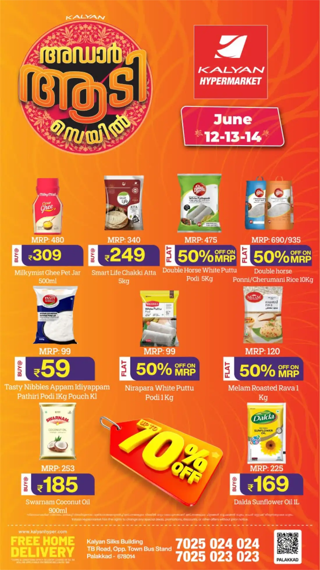 Kalyan Hypermarket Palakkad Aadi Sale | Biggest Deals Today page 1